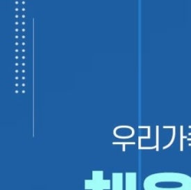 채움과이음치과의원 이미지