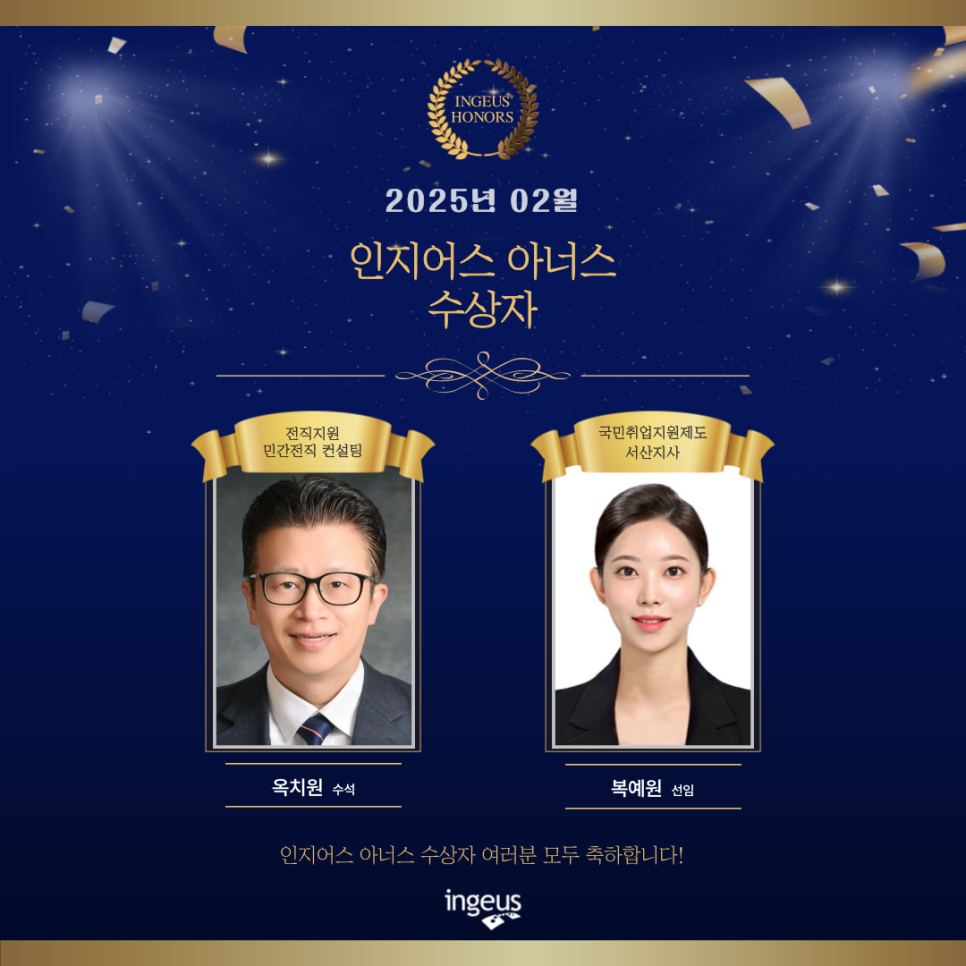 인지어스서산지사 이미지