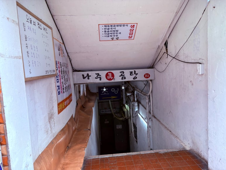 대성한식부페 사진 5