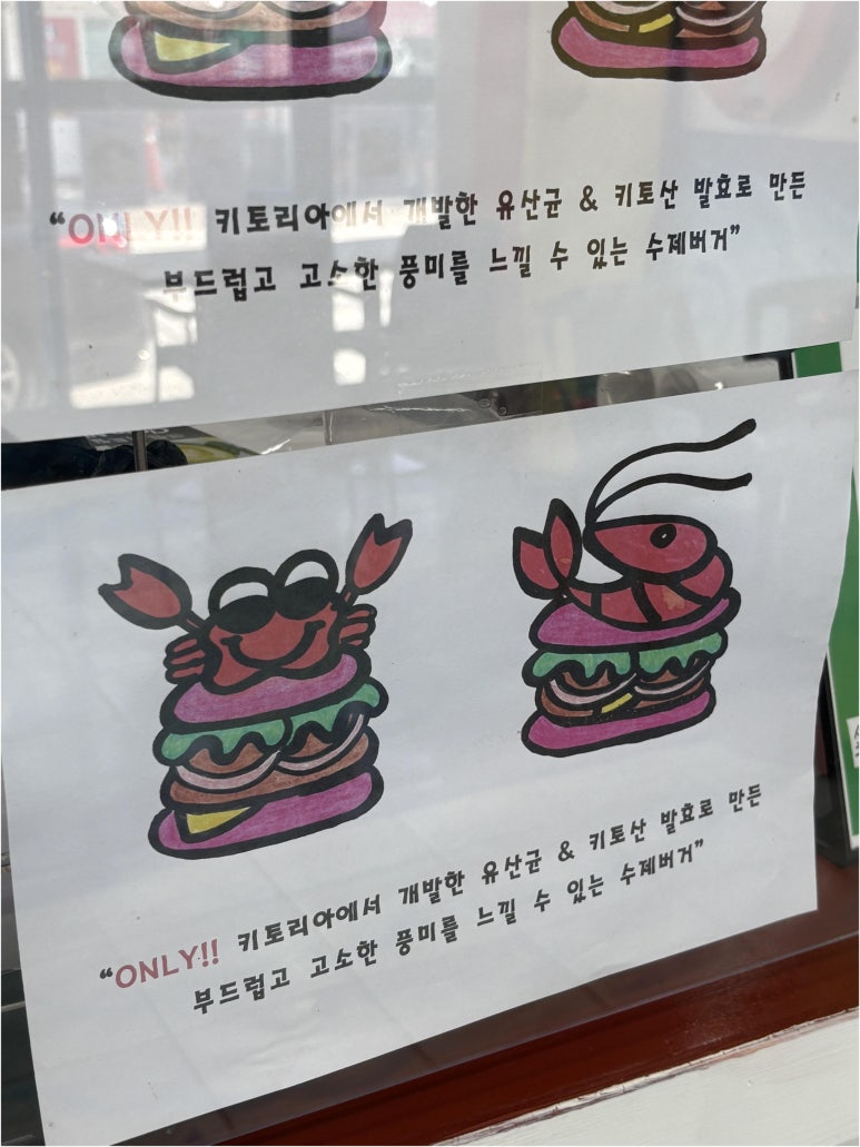 키토리아 이미지
