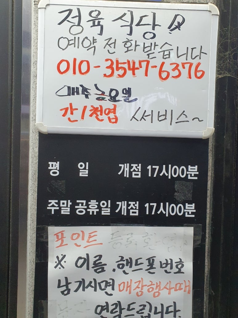 백만축산 이미지