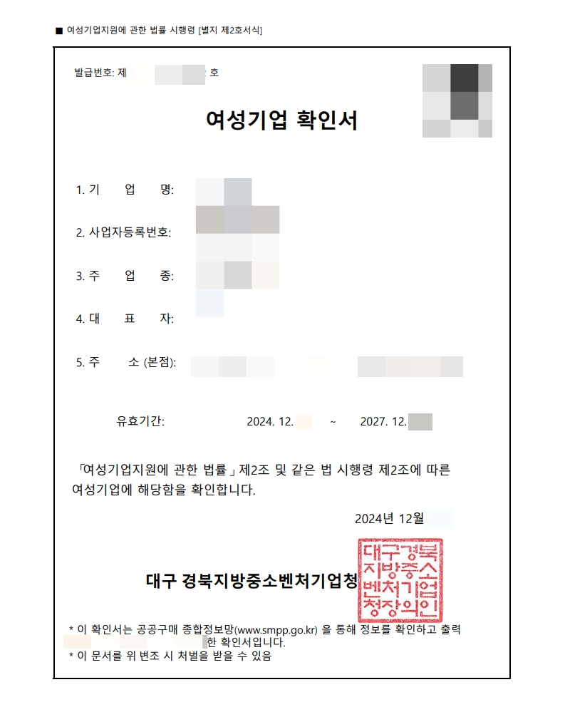 가온행정사사무소 이미지