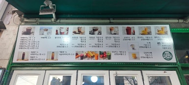국민우유집 이미지