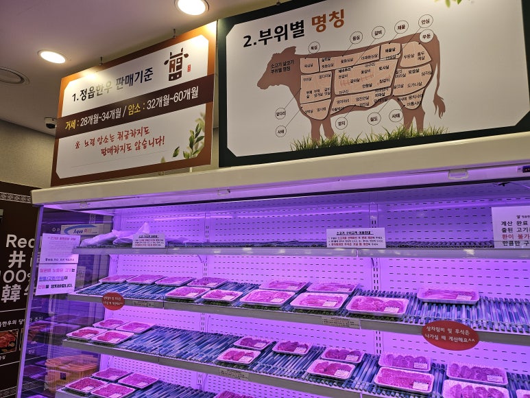전북한우육종협동조합 이미지