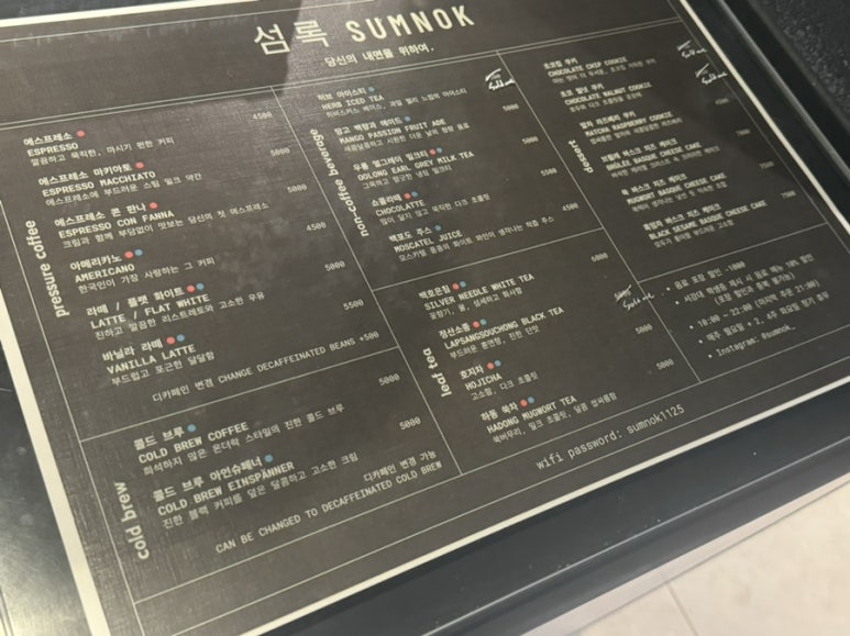 섬록 이미지