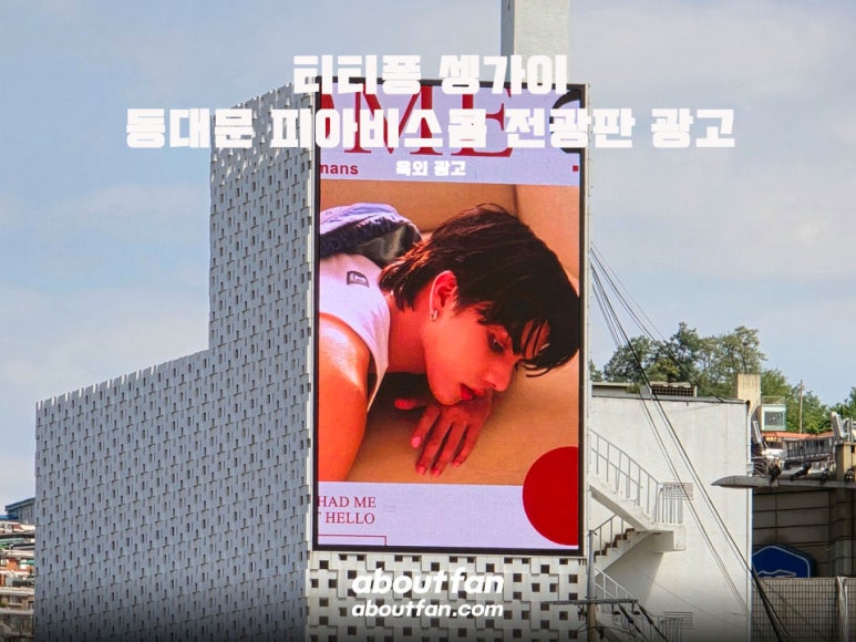 피아비스콤 이미지