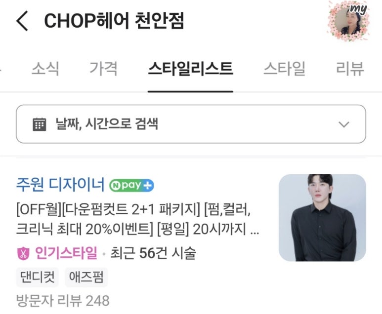 주원지점 이미지