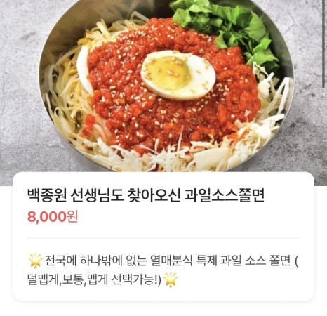 열매손만두분식 이미지