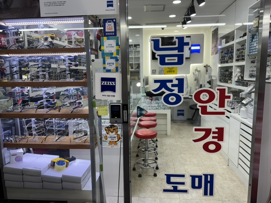남정종합상가 이미지