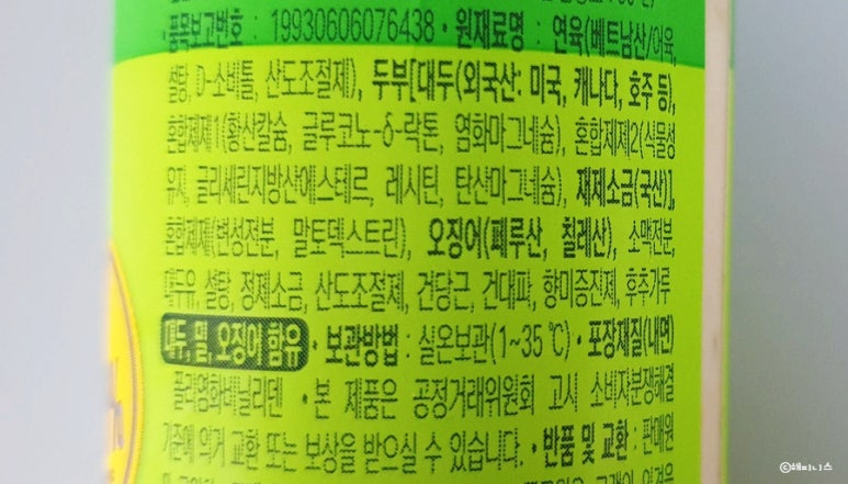 매원식품 이미지