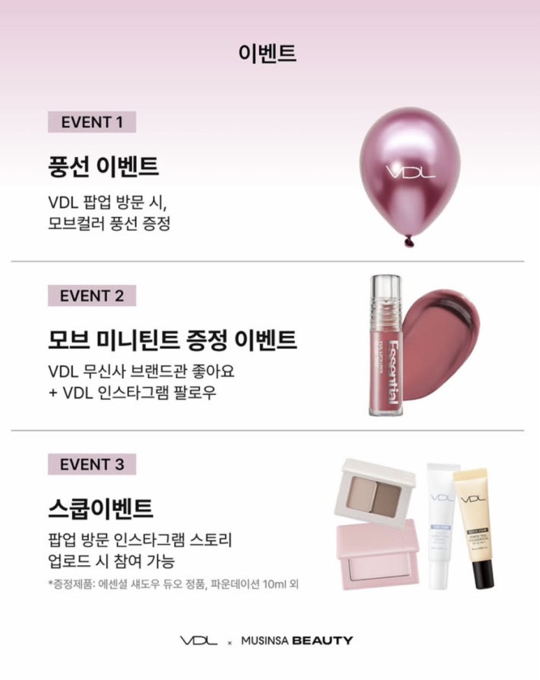 모브 이미지