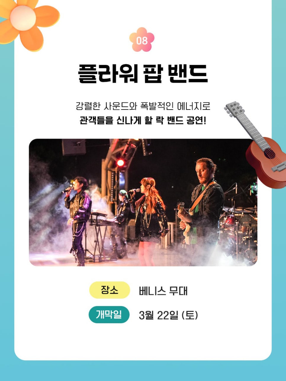 랜드원 이미지