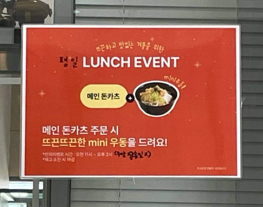 훈카츠 이미지
