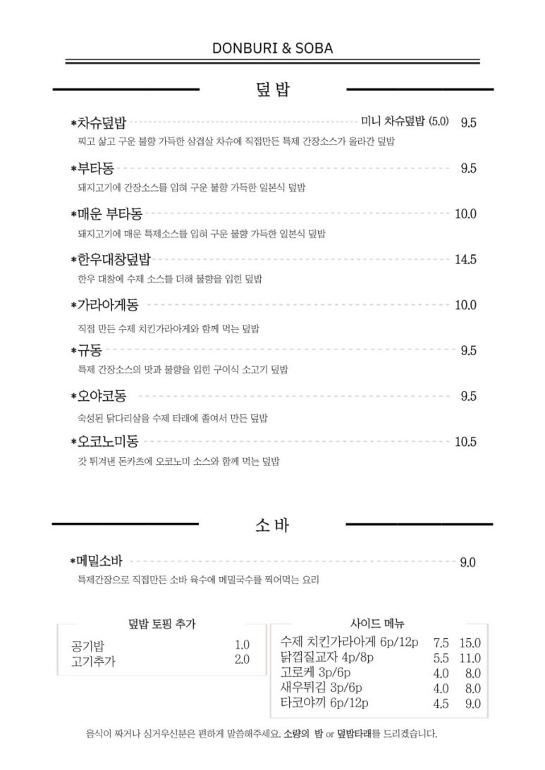 산미태 이미지