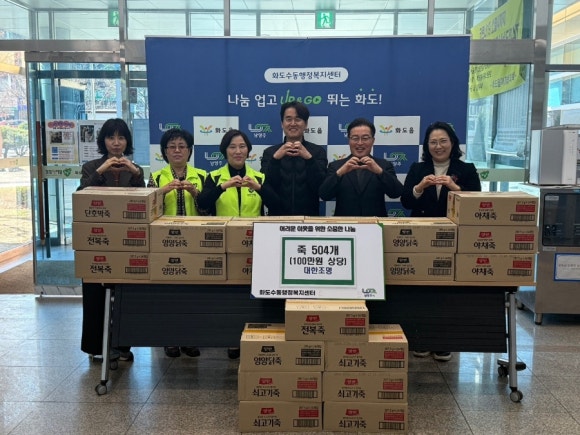 (주)대한나눔 이미지