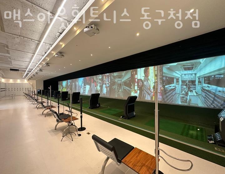 맥스아웃휘트니스 이미지
