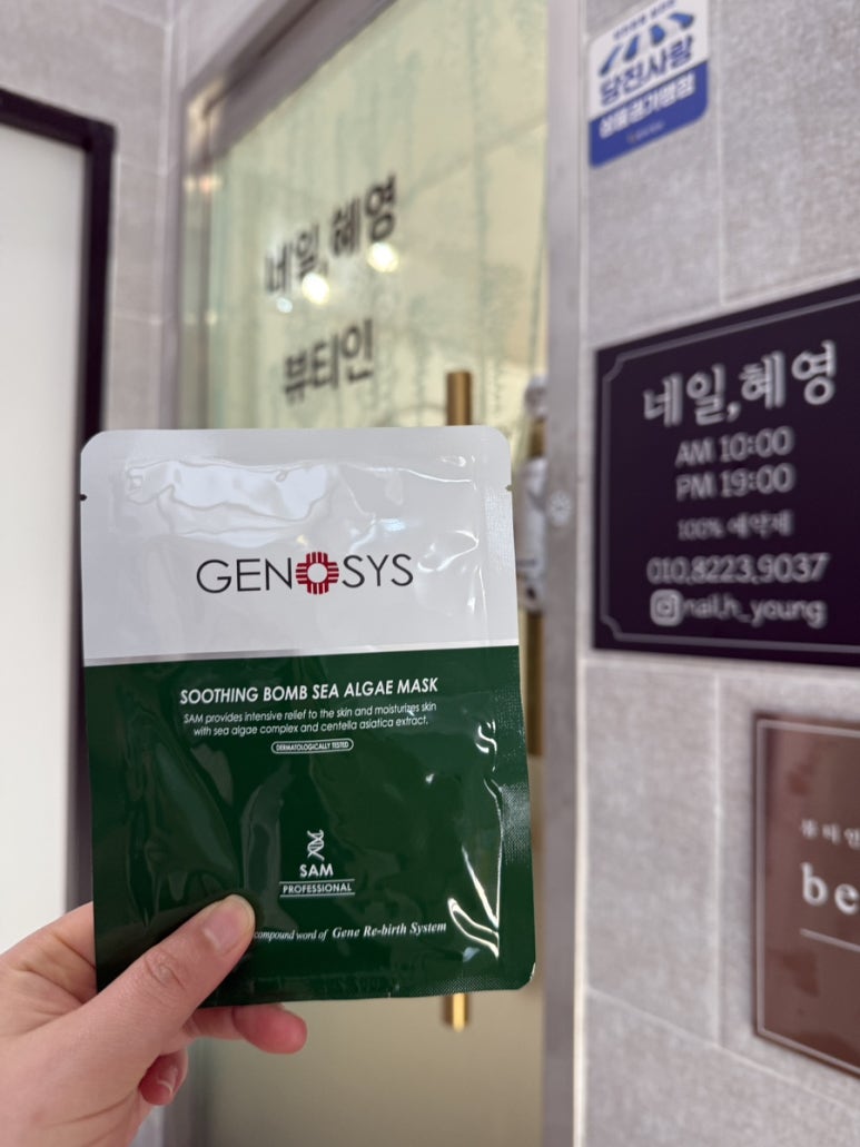 아르드뽀에스테틱 이미지