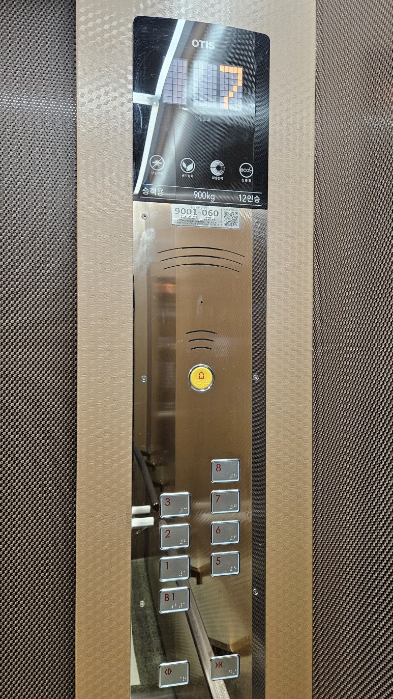 오티스엘리베이터(유) 이미지