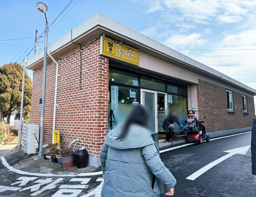 정여사돈까스 이미지