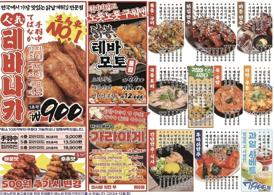 생마차 이미지