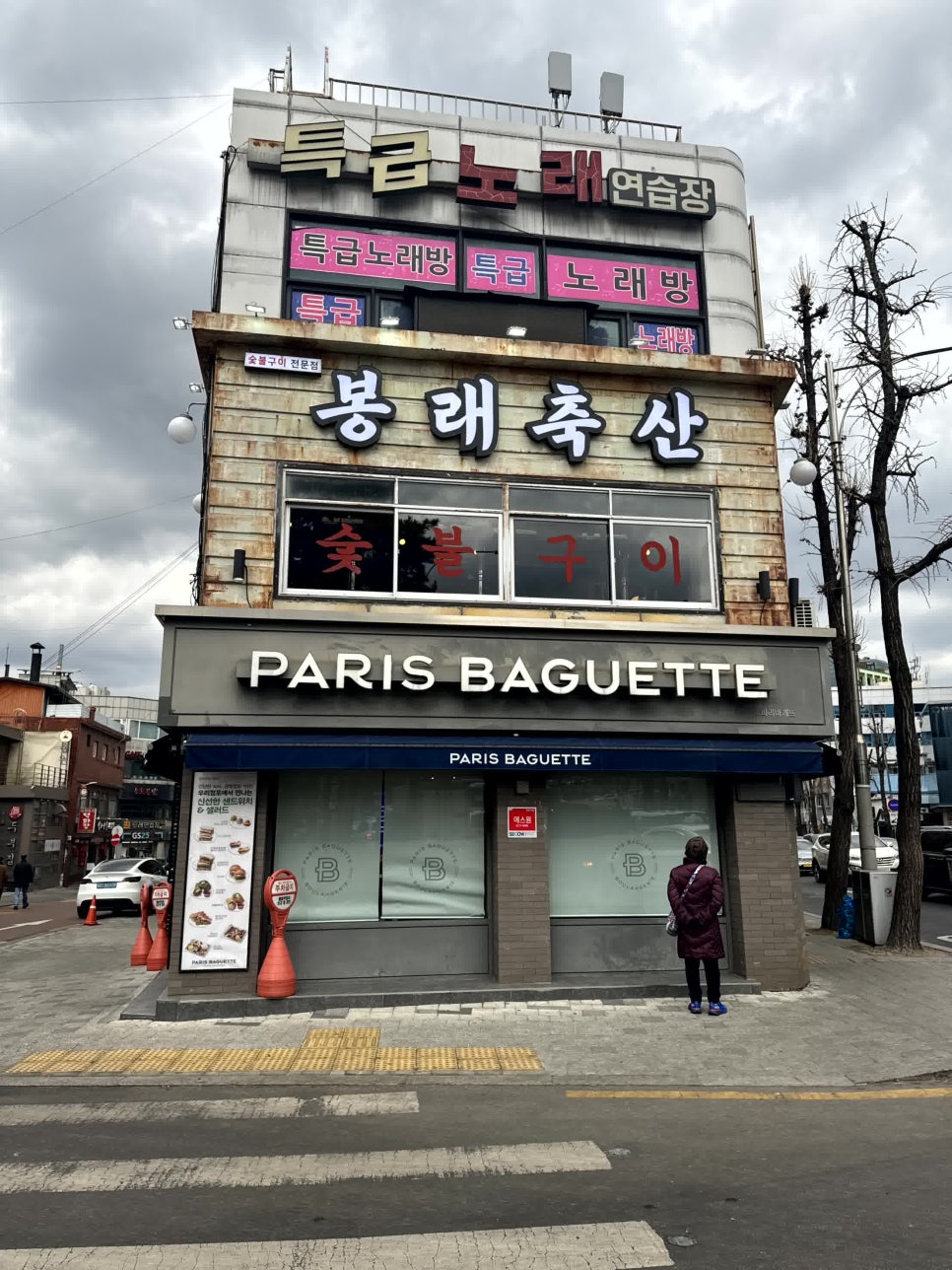 봉래축산 이미지