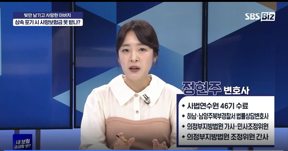 법률사무소봄 이미지