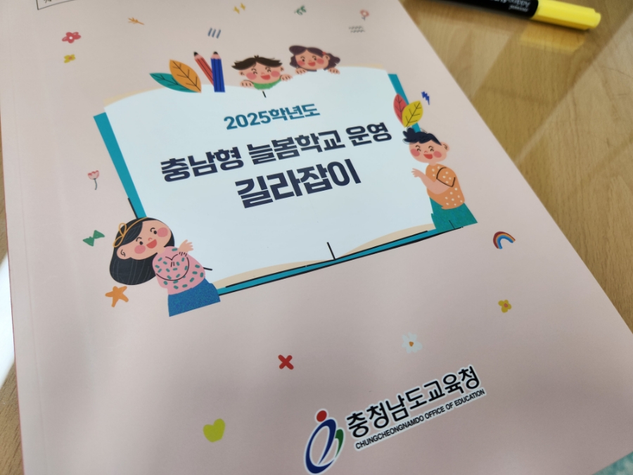 늘봄상사 이미지