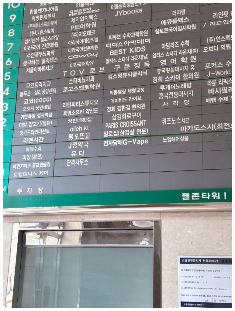 오로지푸스앤네일 이미지