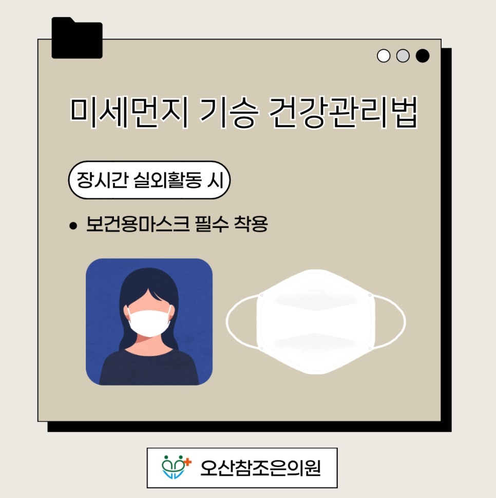 참조은의원 이미지