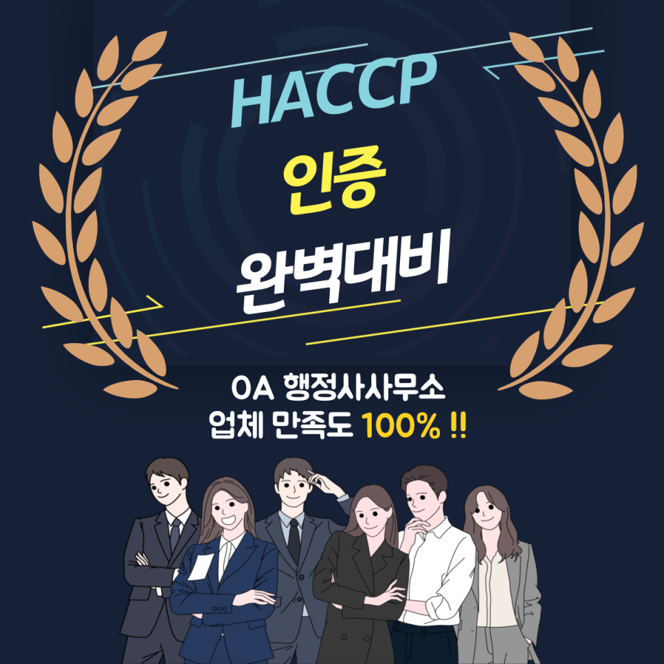 동선행정사사무소 이미지