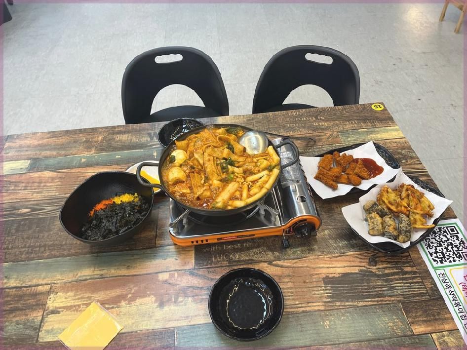 진심즉석떡볶이 캔디점 이미지