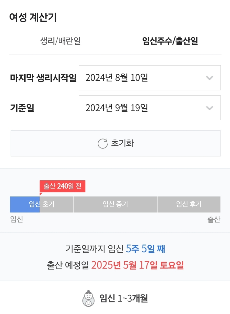 염정인여성의원 이미지