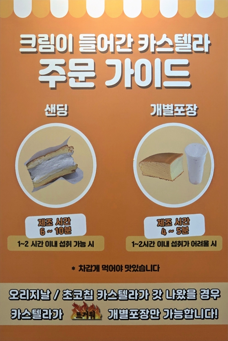 강서프리미엄우유 이미지