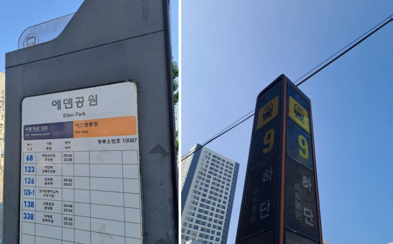 에덴오피스 이미지