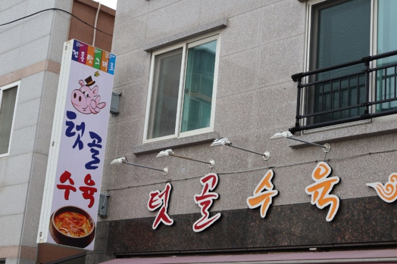 여수삼성의원 이미지