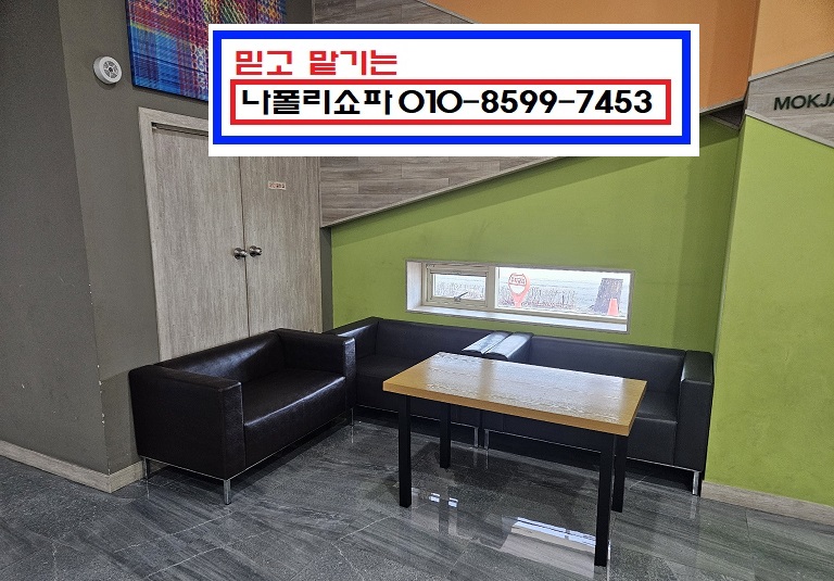 대구소파천갈이&붙박이 이미지