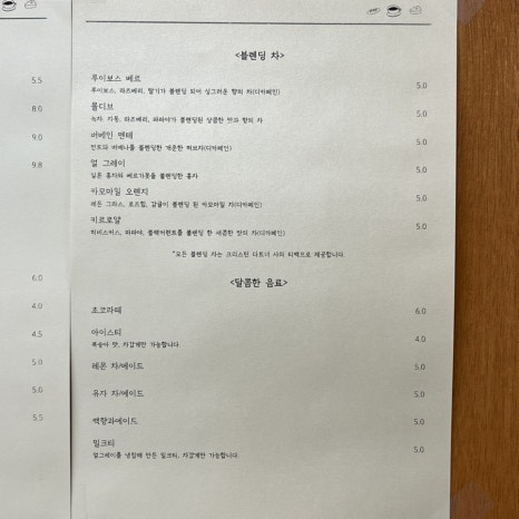 안셈 이미지
