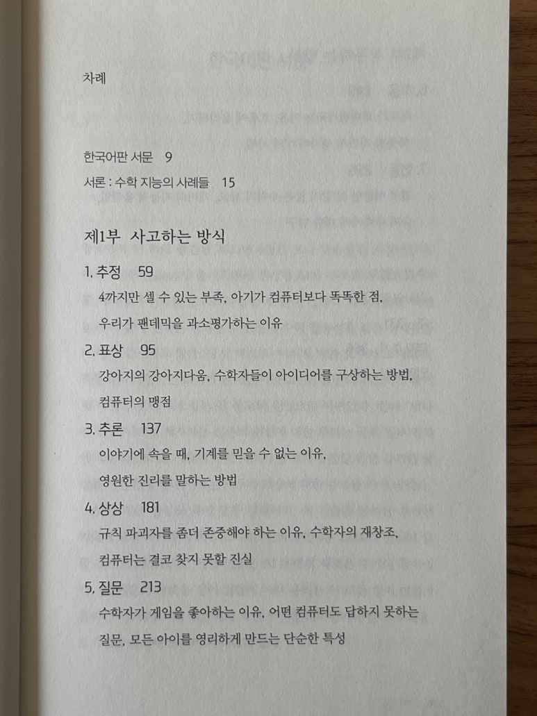 무빈 이미지