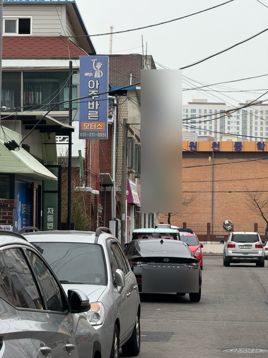 바른모터스 이미지