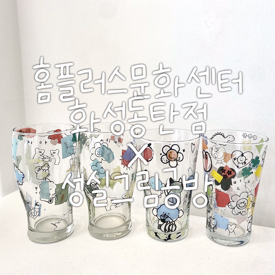성실키즈센터 이미지