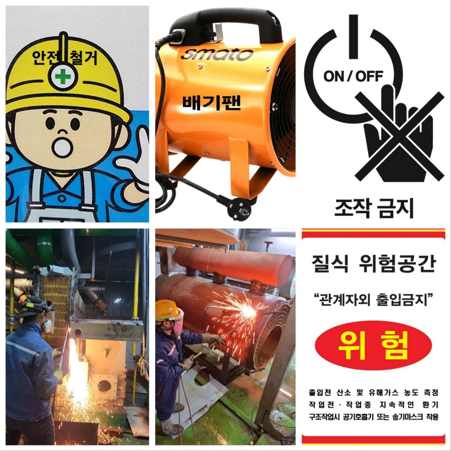 한국철거인력 이미지