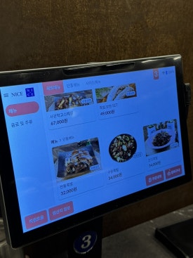 족발사관학교장림점 이미지