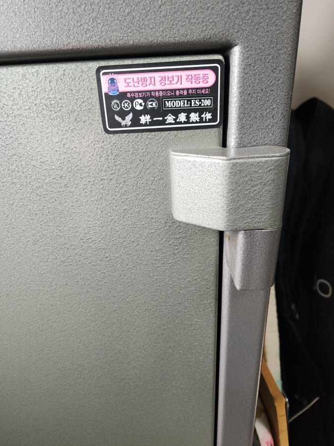 선일금고제작 이미지