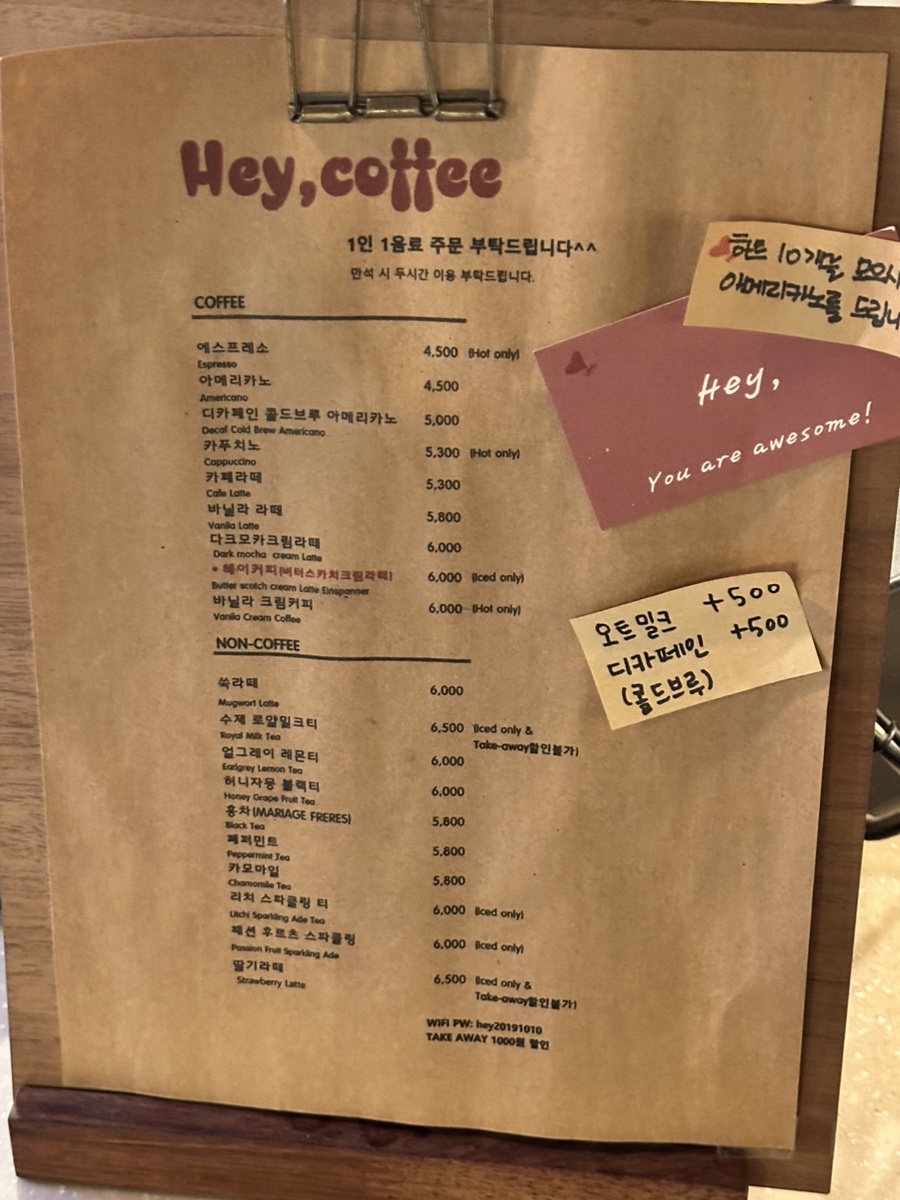 헤이커피 이미지