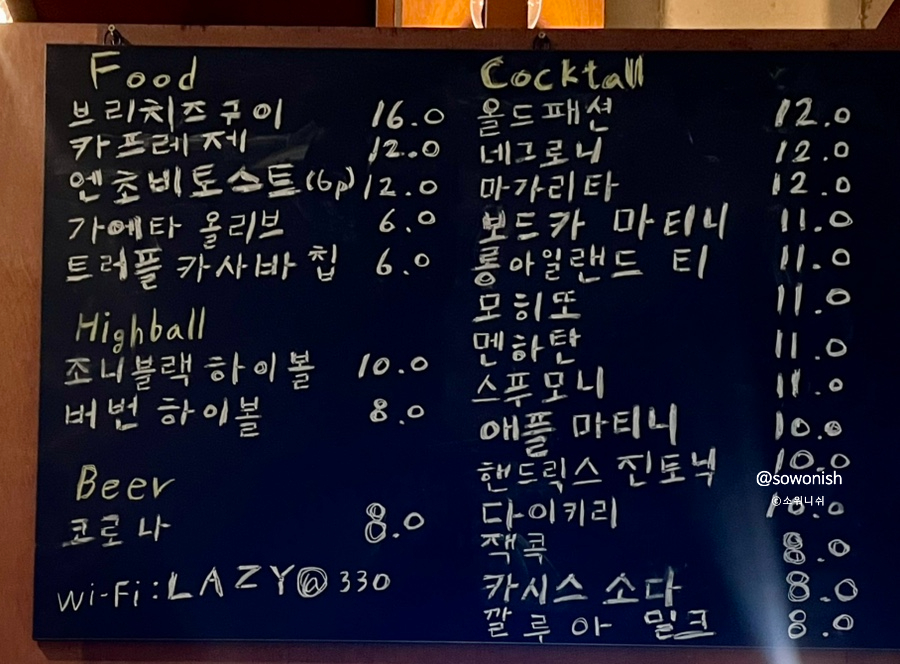 카페레이지바이브 이미지