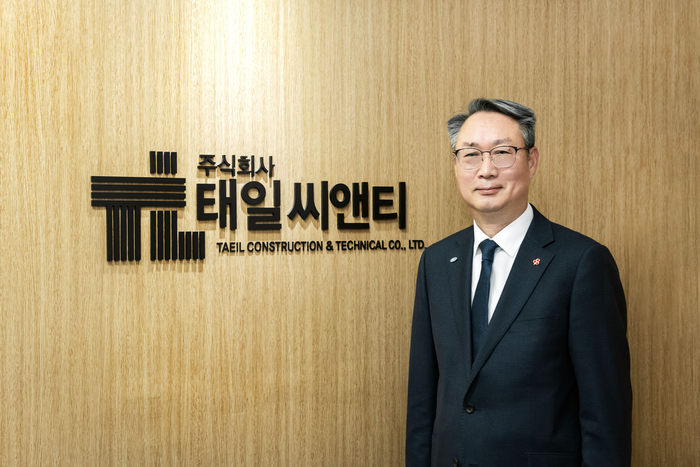 (주)태일건설 이미지