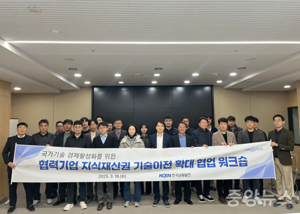 대한발전기술 이미지