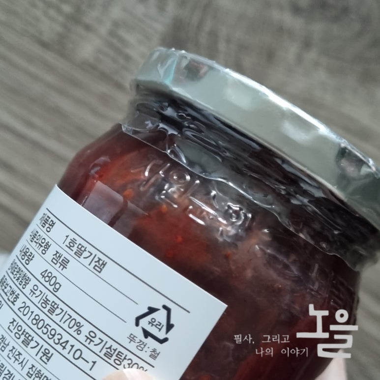 진양딸기원 이미지