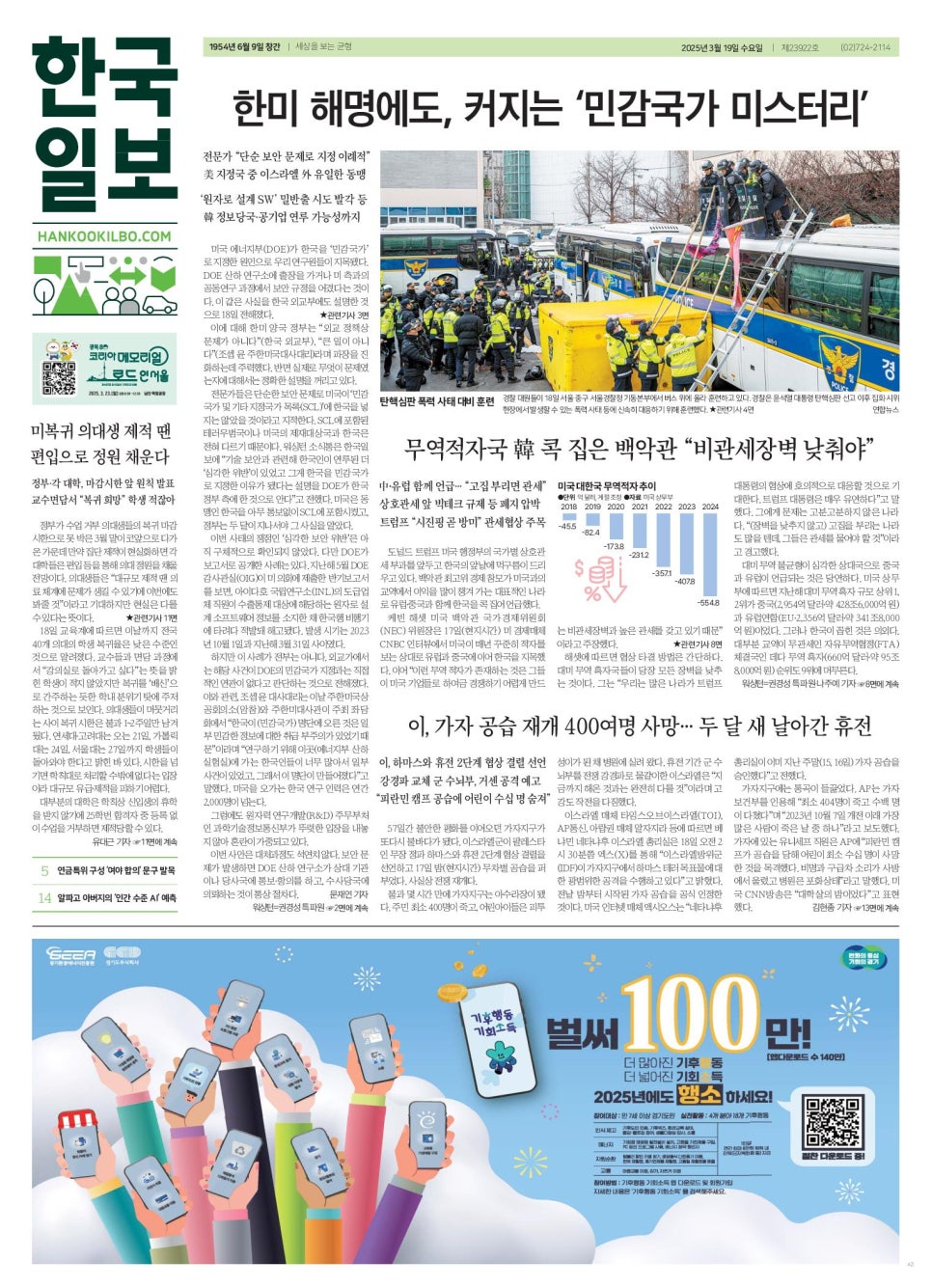 마중물문구 이미지