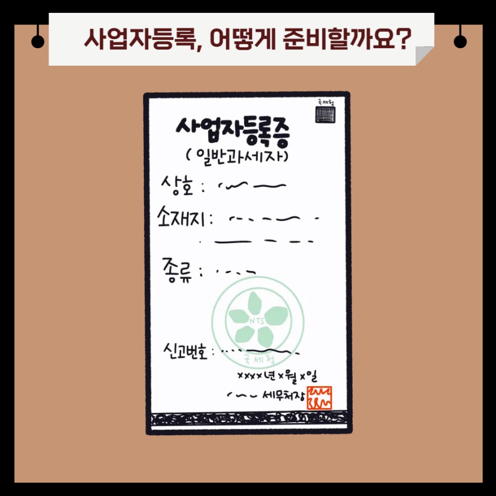 컴퓨터/소프트웨어 소매업 이미지